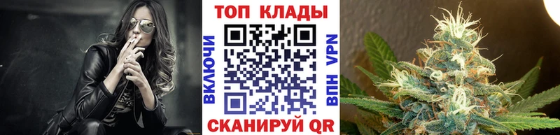 Купить закладку Кокаин  МАРИХУАНА  Меф  Alpha-PVP  Гашиш  Зея