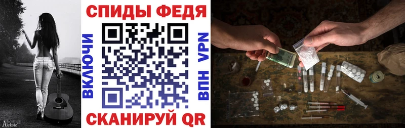 Амфетамин 97%  Купить где  Зея 