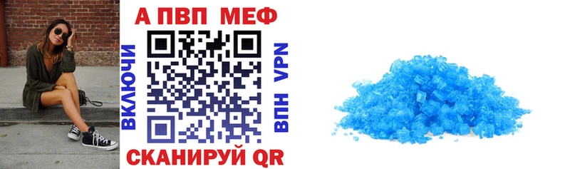 Alpha-PVP СК КРИС  Купить закладки  Зея 