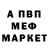 Метадон белоснежный Zulty