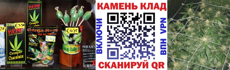 Canna-Cookies конопля  Купить  Зея 