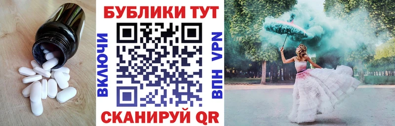 ЭКСТАЗИ 99% Зея