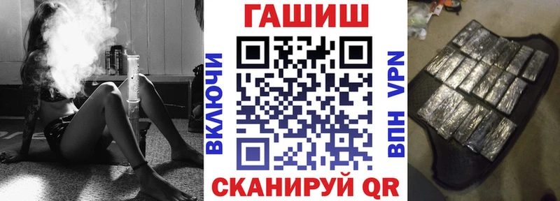 ГАШИШ 40% ТГК  Купить  Зея 