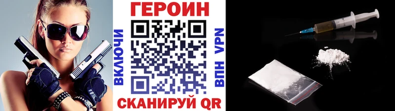 Купить  Зея  Героин афганец 