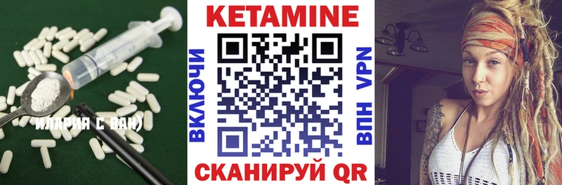 Купить где  Зея  КЕТАМИН ketamine 