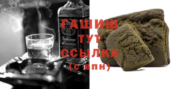 мефедрон Инсар