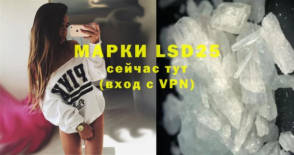 мефедрон Инсар