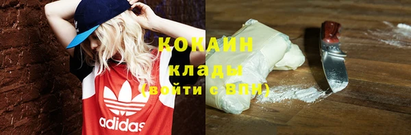 мефедрон Инсар