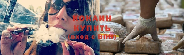 мефедрон Инсар