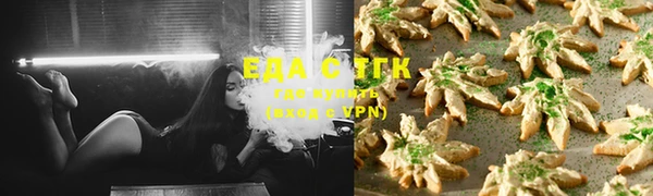 мефедрон Инсар