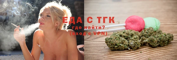 эйфоретик Иннополис
