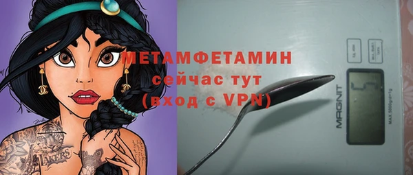 мефедрон Инсар