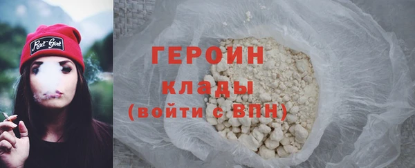шишки Инта