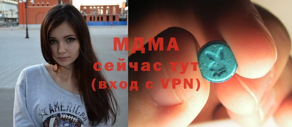 мефедрон Инсар