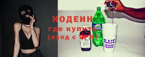 мефедрон Инсар