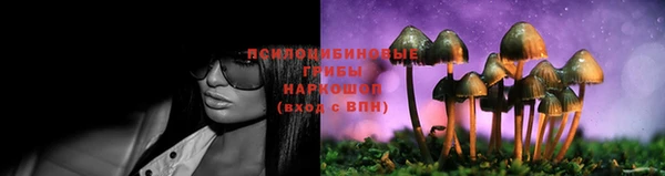 мефедрон Инсар