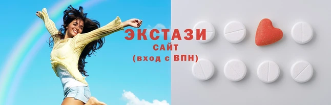 эйфоретик Иннополис