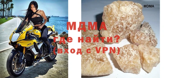 мефедрон Инсар