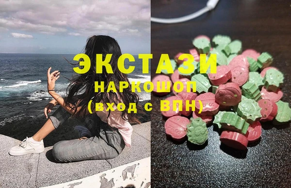 эйфоретик Иннополис