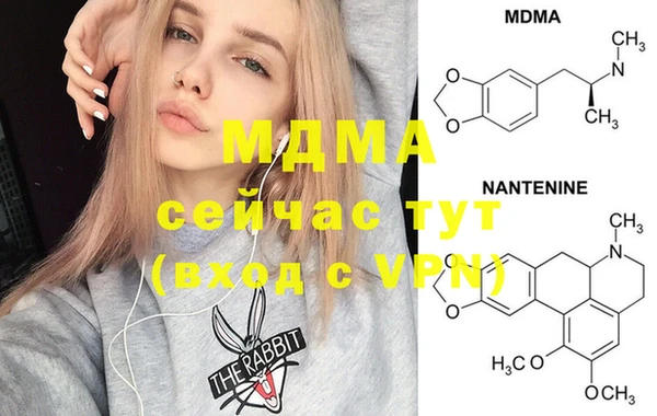 мефедрон Инсар