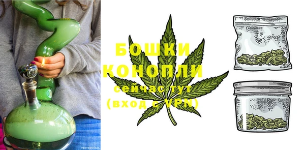 мефедрон Инсар