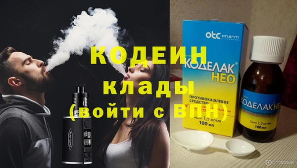 эйфоретик Иннополис