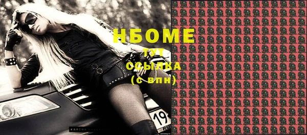 мефедрон Инсар