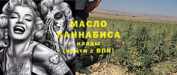 мефедрон Инсар