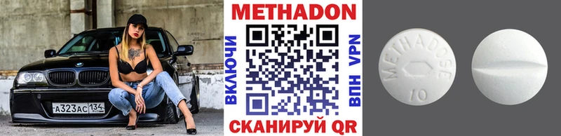 Купить закладки Зея МЕТАДОН кристалл