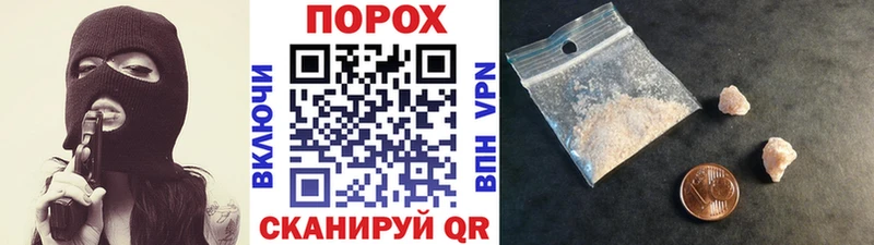 Первитин витя Купить закладки Зея
