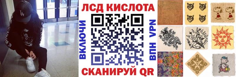 Купить где  Зея  Наркотические марки 1,8мг 