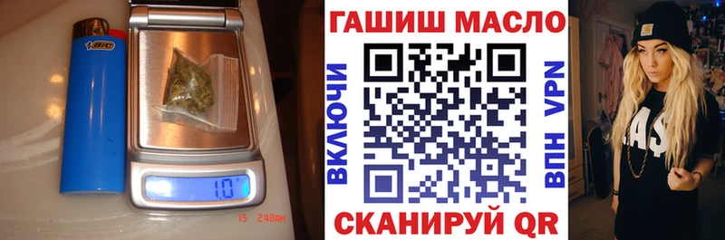 Дистиллят ТГК жижа  Купить где  Зея 